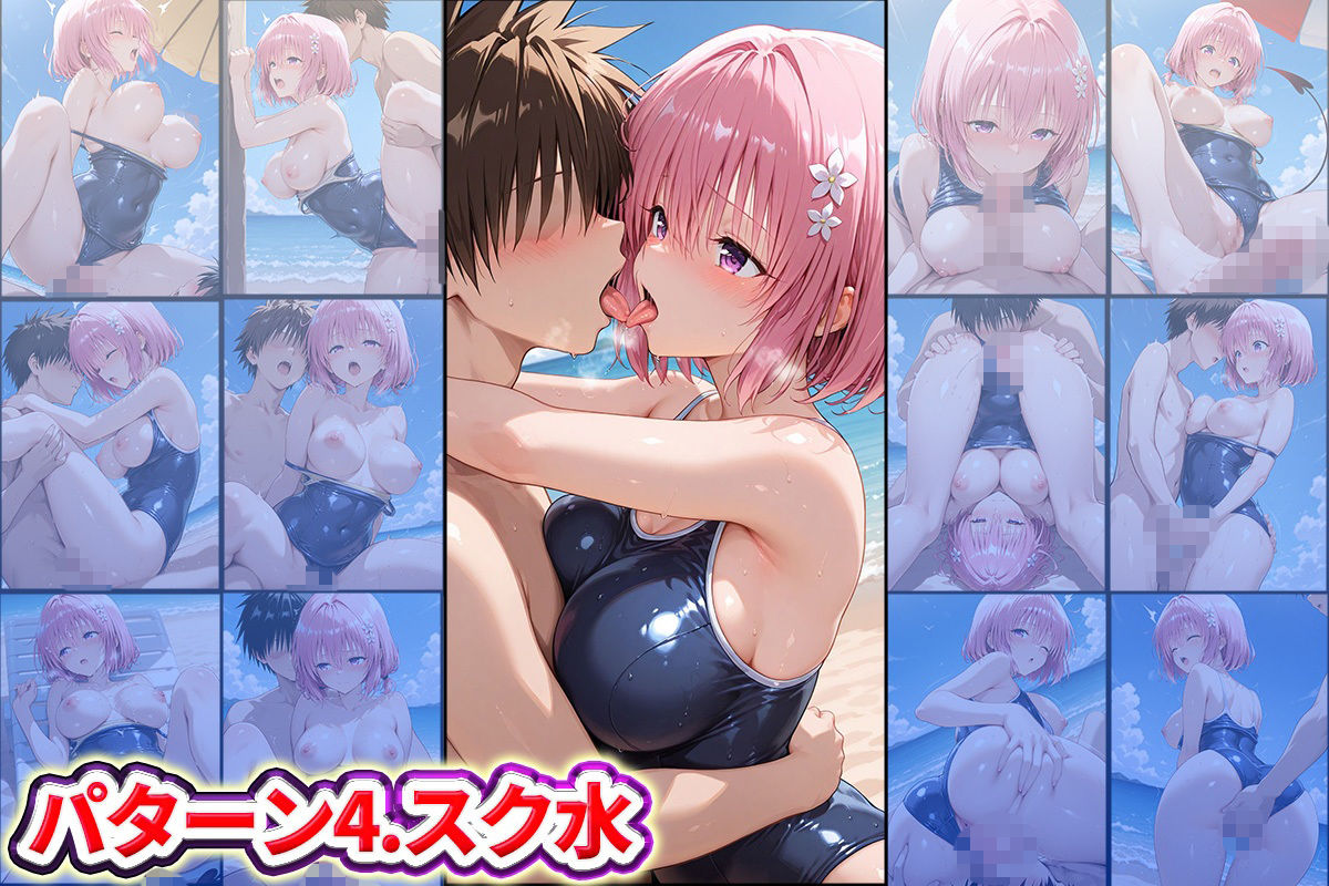 水着×青姦  スケベなビーチ〜古手川・西連寺・ララ・モモ 画像5