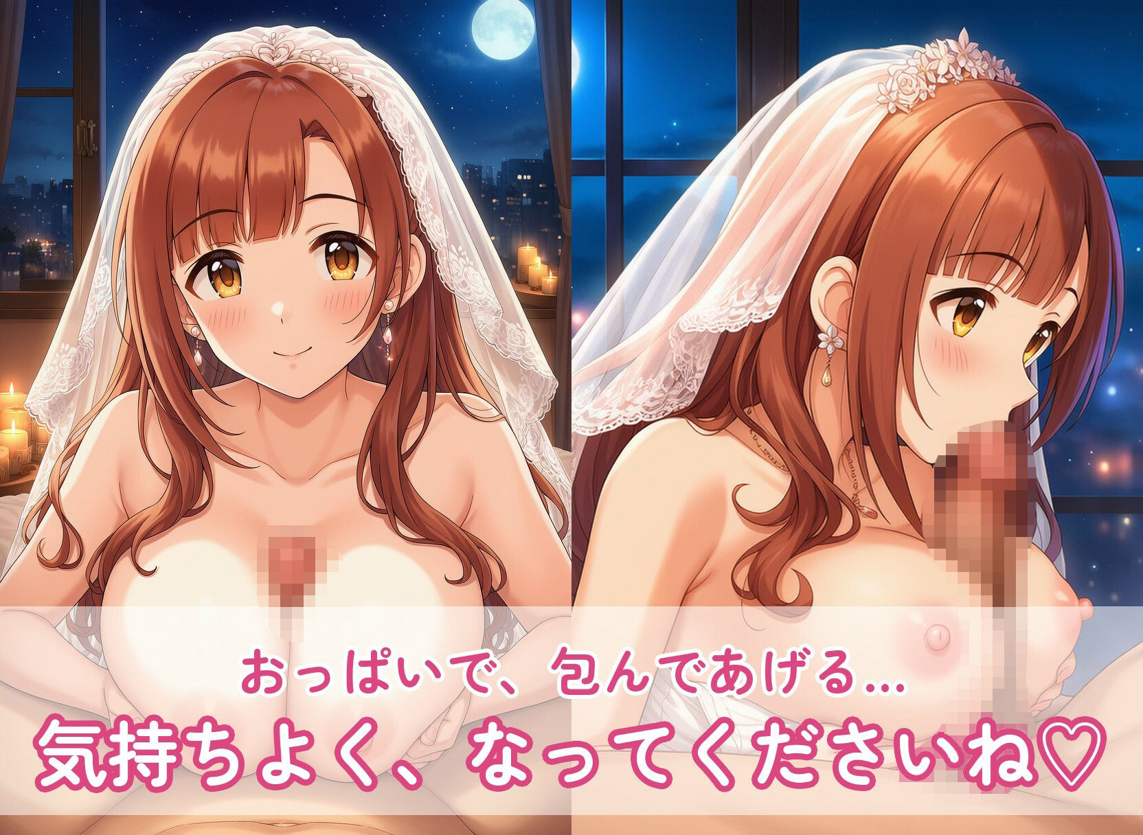 【全153枚】純白ドレス新妻の記念日ご奉仕えっち 五十○響○子のGカップおっぱいとトロあまイチャラブ種付け中出しSEX 〜もう一度愛を誓い直す、ふたりだけの結婚式の夜〜 画像3
