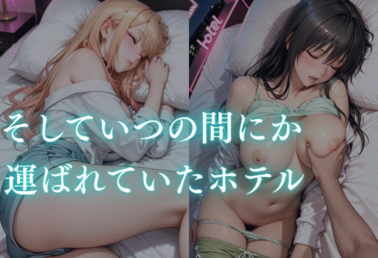 ナイトプールで犯●れ快楽堕ち vol.18