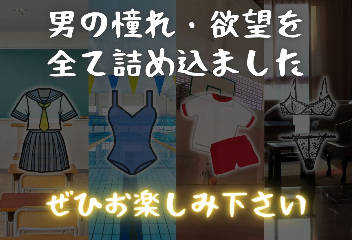 【学園ヒロイン〜俺たちの肉便器】〜SPY×FA◯ILY〜ヨ◯・フォージャー編〜 画像10