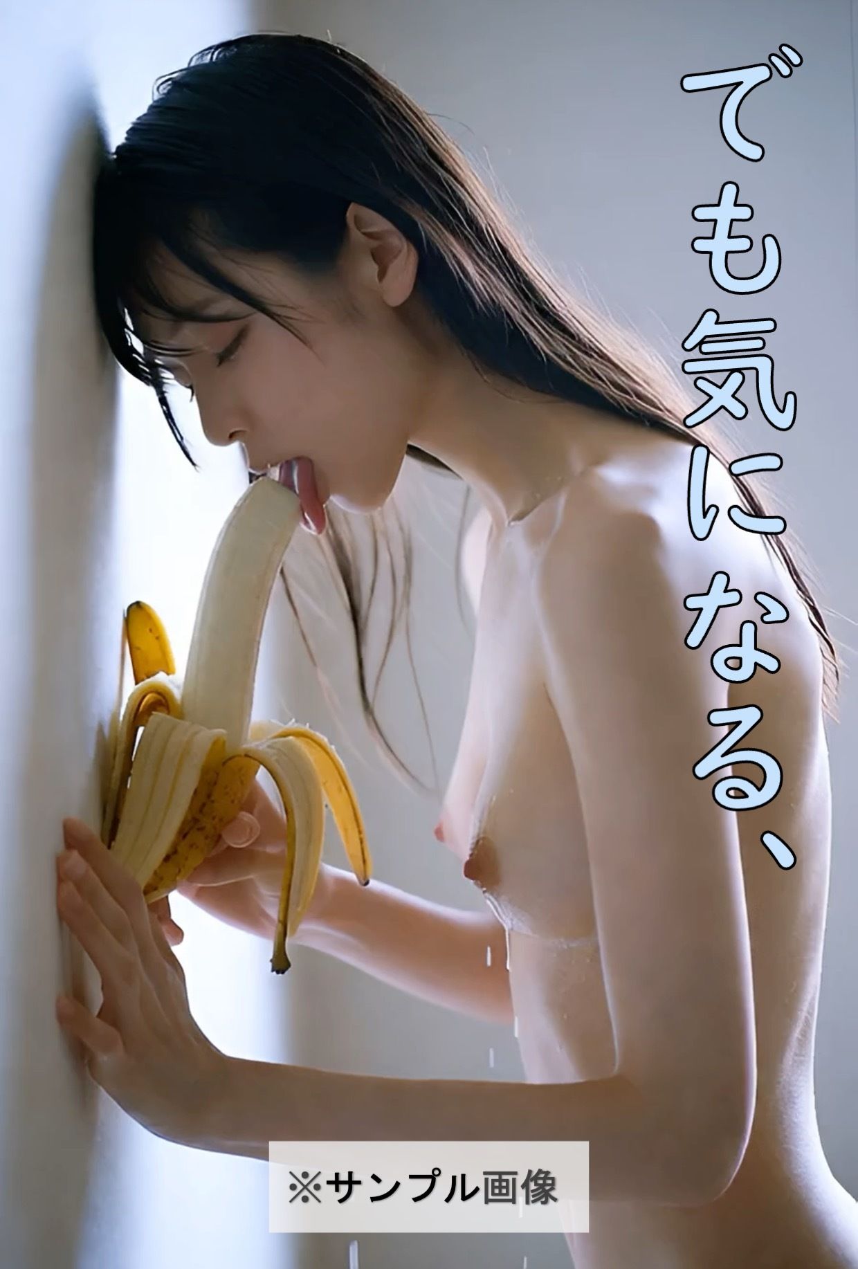 サンプル画像 3枚目