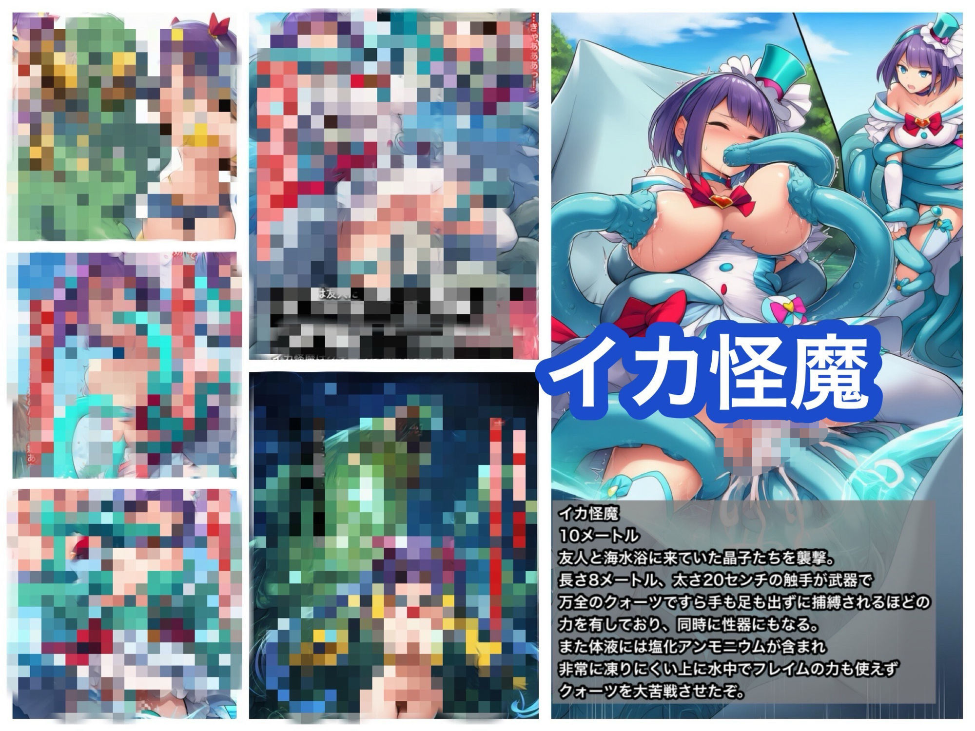 魔法少女ピュアクォーツ大辞典 上 d_807388 ぐれ サンプル画像5