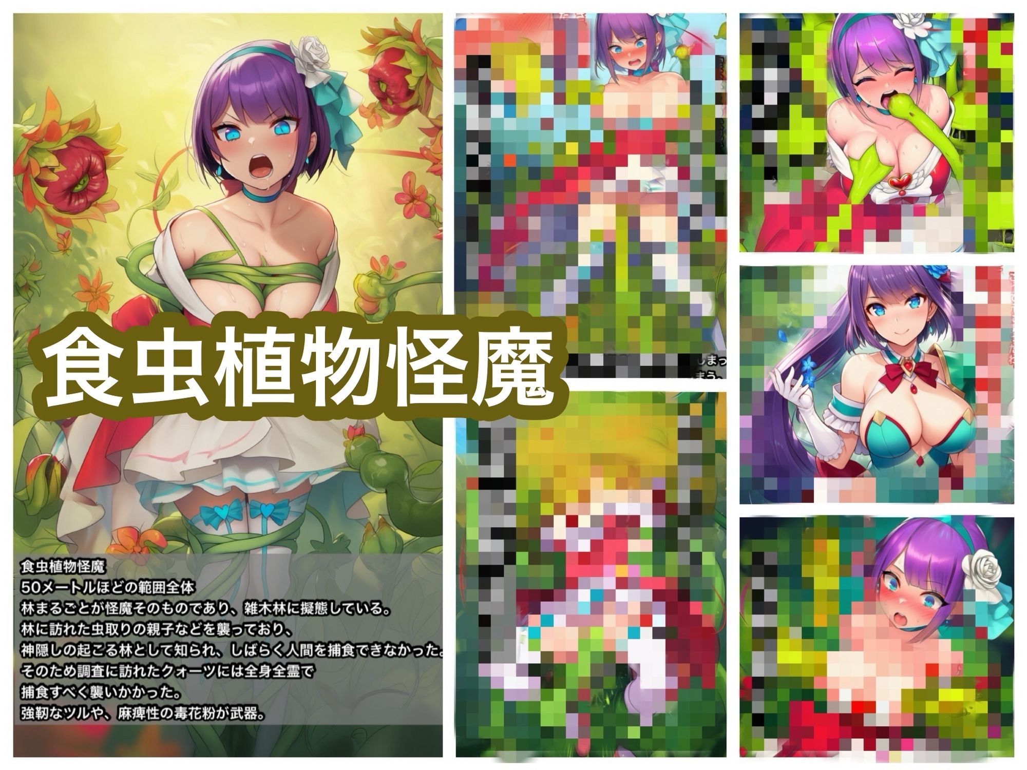 魔法少女ピュアクォーツ大辞典 上 d_807388 ぐれ サンプル画像6