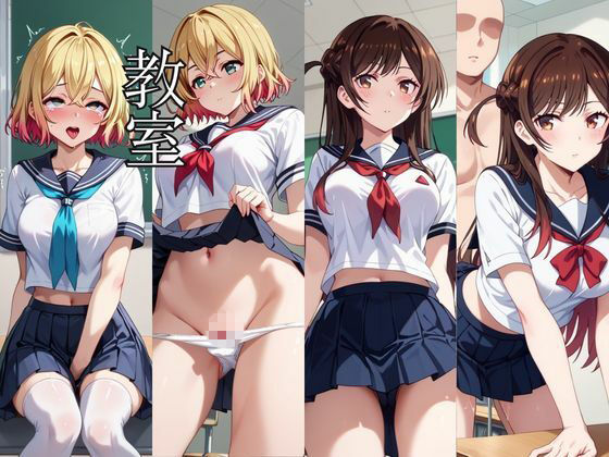 止まった世界で復讐開始。いじめっ子を好き放題できる時間停止ライフ〜一○瀬ちづる&七○麻美編〜 画像3