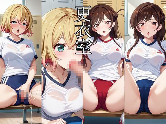 止まった世界で復讐開始。いじめっ子を好き放題できる時間停止ライフ〜一○瀬ちづる&七○麻美編〜 画像5