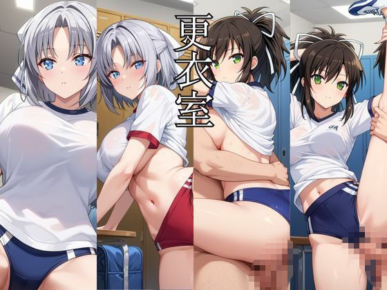 止まった世界で復讐開始。いじめっ子を好き放題できる時間停止ライフ〜飛○＆雪○編〜 画像5