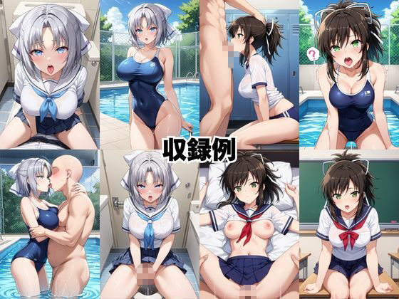 止まった世界で復讐開始。いじめっ子を好き放題できる時間停止ライフ〜飛○＆雪○編〜 画像9