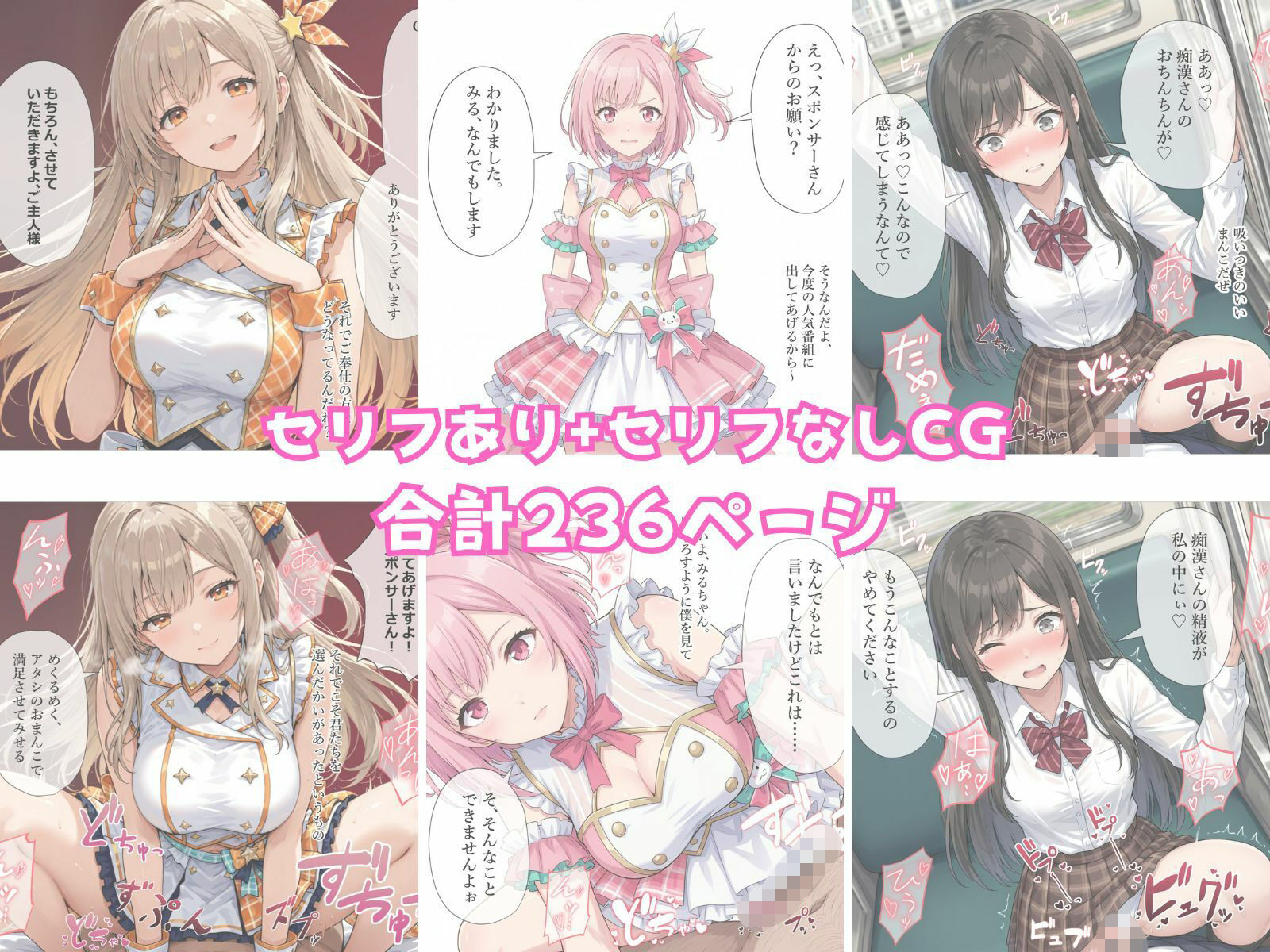 【2026年6月〜7月】支援サイト投稿作品まとめ 画像2