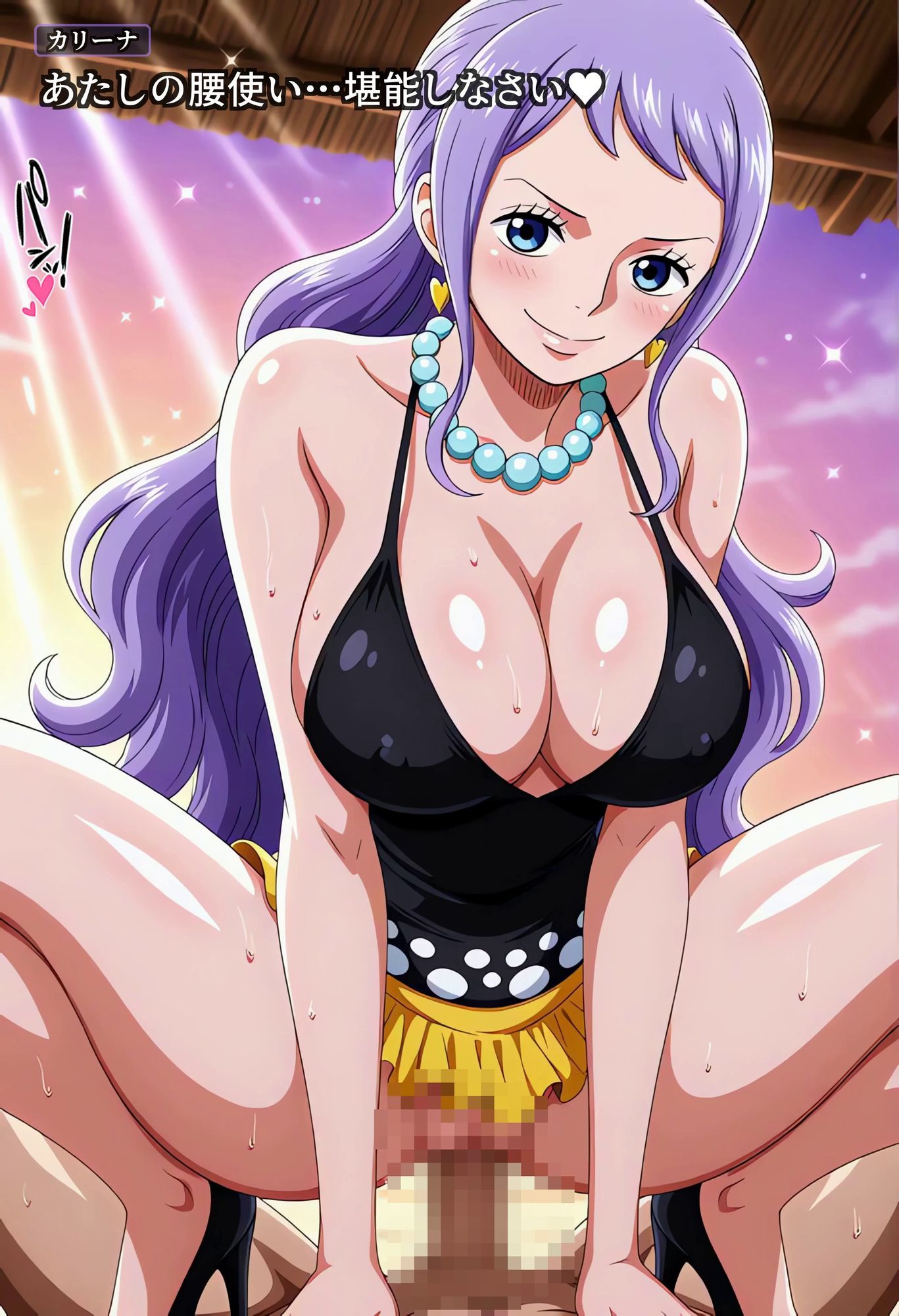 美人海賊との濃厚な夏 Vol3 画像10