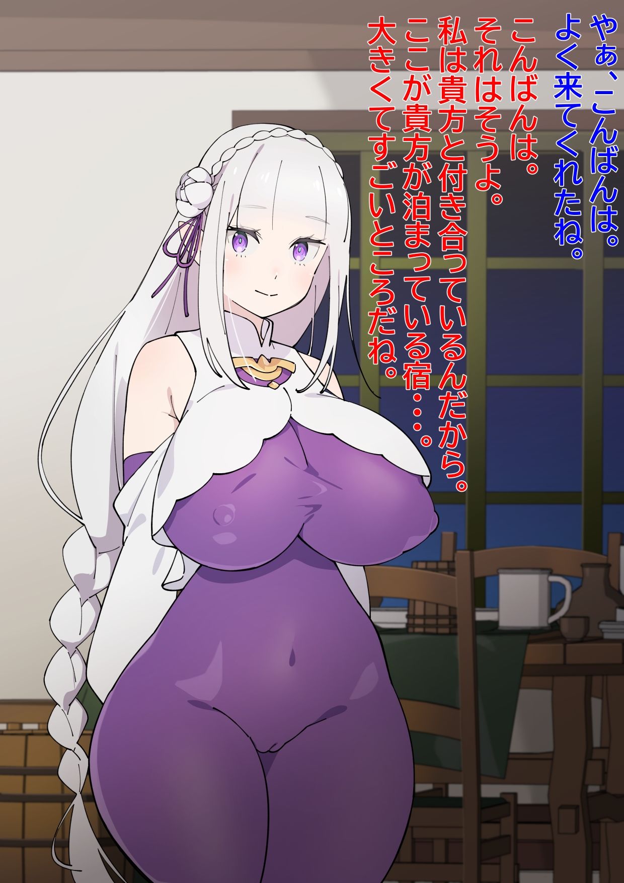Re:エロ 画像5