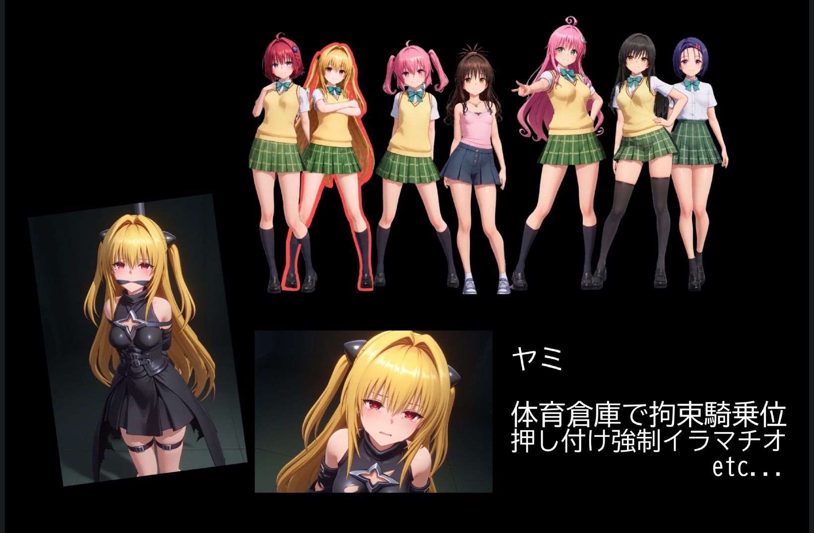 【4K高画質】To L〇VEる〜学校内レ●プ記録集〜【約45分7人収録！】 画像8
