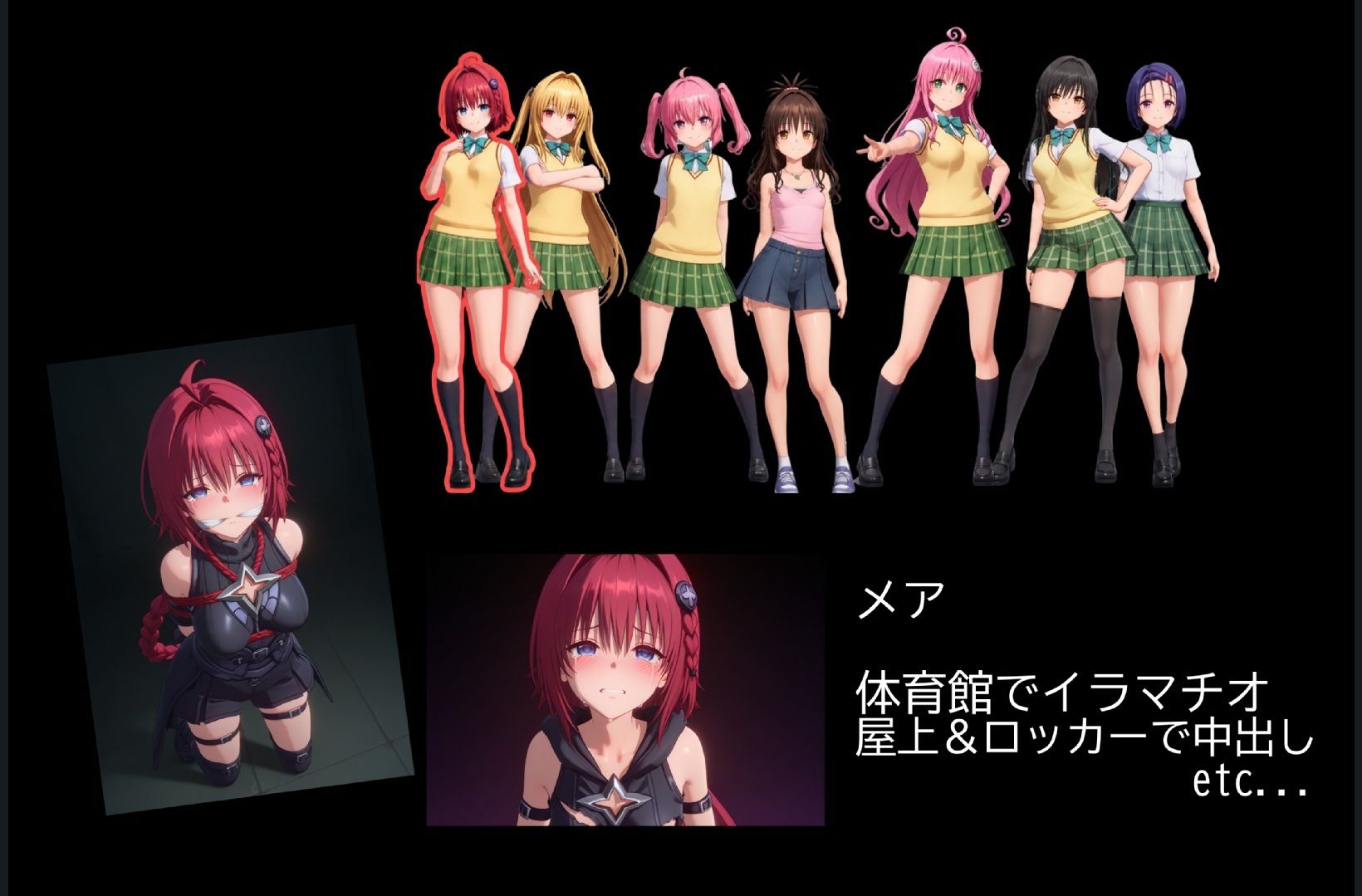 【4K高画質】To L〇VEる〜学校内レ●プ記録集〜【約45分7人収録！】 画像9