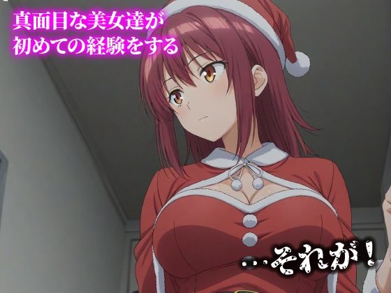 話が違う！！セクハラ調教録｜激エロ・ハメ撮りver！500人のコスプレ編1