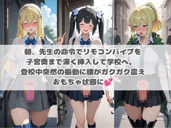 先生の性処理オナホ化計画 ダ〇まち | 同人データベース
