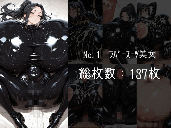 ムチムチおっぱい詰め合わせVol.15 画像1