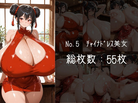 ムチムチおっぱい詰め合わせVol.15 画像5
