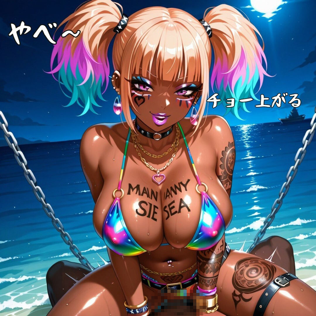 黒ギャル（BLACKGAL）サマー仕様 collection〜セクシーイラスト500枚〜 画像3