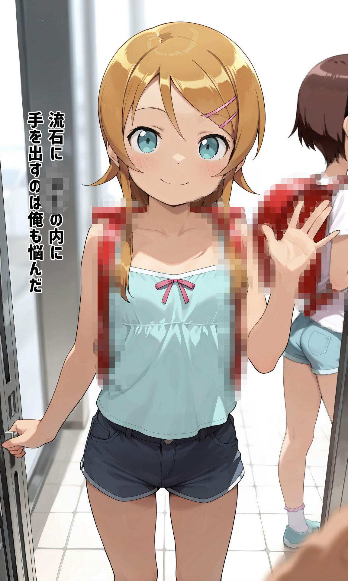 俺の娘は俺のモノ サンプル画像 9