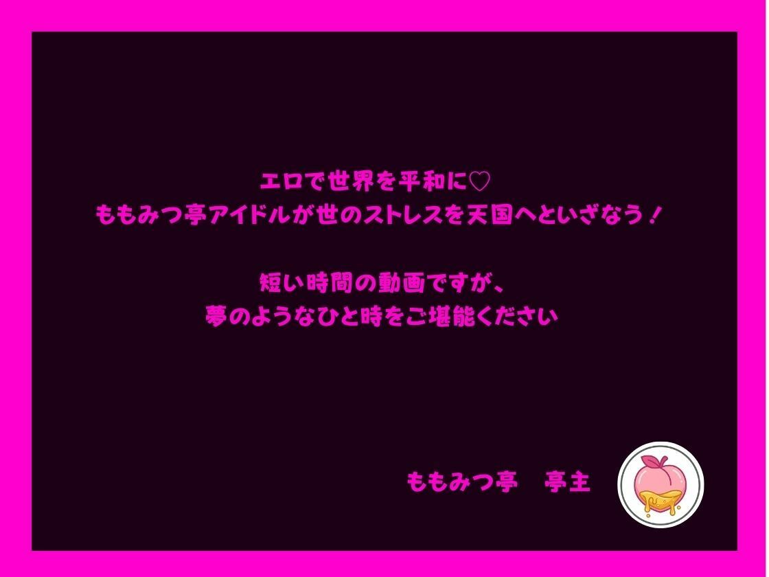 人気AI女優とのセックスをAV男優になった気分で味わえる天国ショート動画【ももみつ亭:藤原凛】 画像8