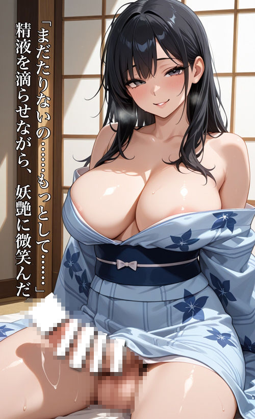 ヌキ殺しニューハーフお姉さん詰め合わせ〜浴衣・水着・甘い夜〜 画像2