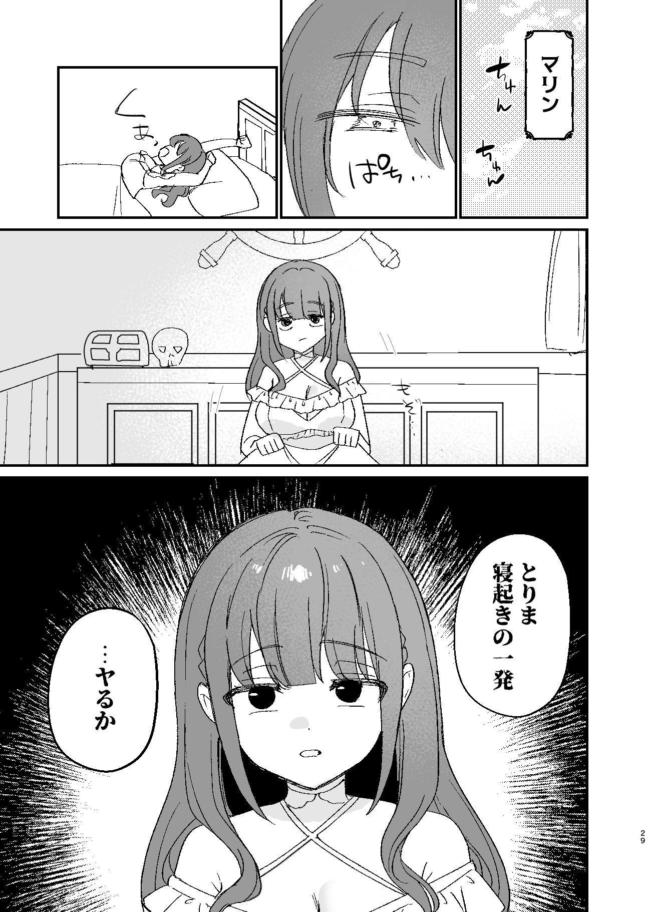 さんき0721 画像8