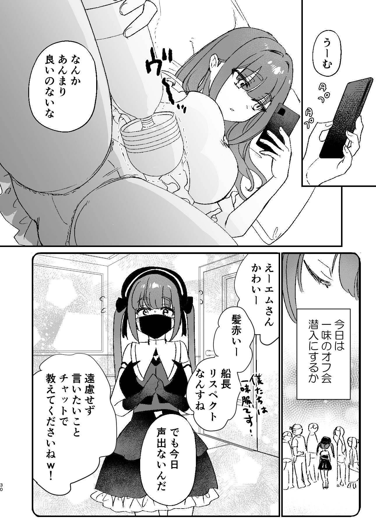 さんき0721 画像9