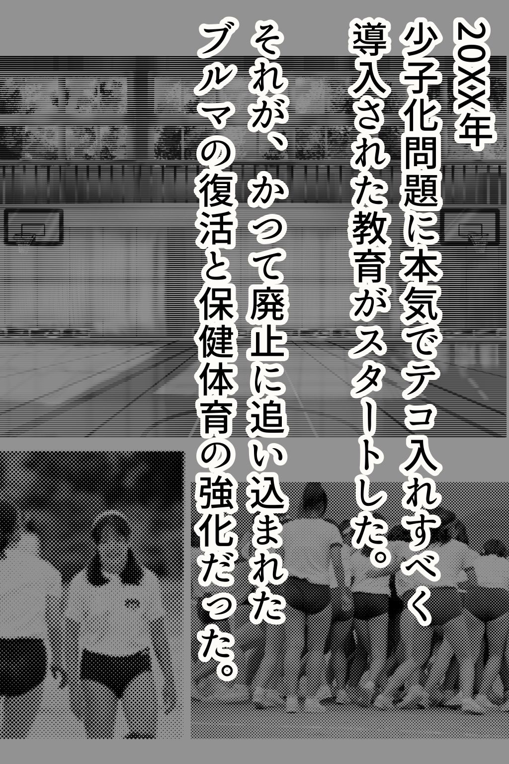 橘さんと特別授業2