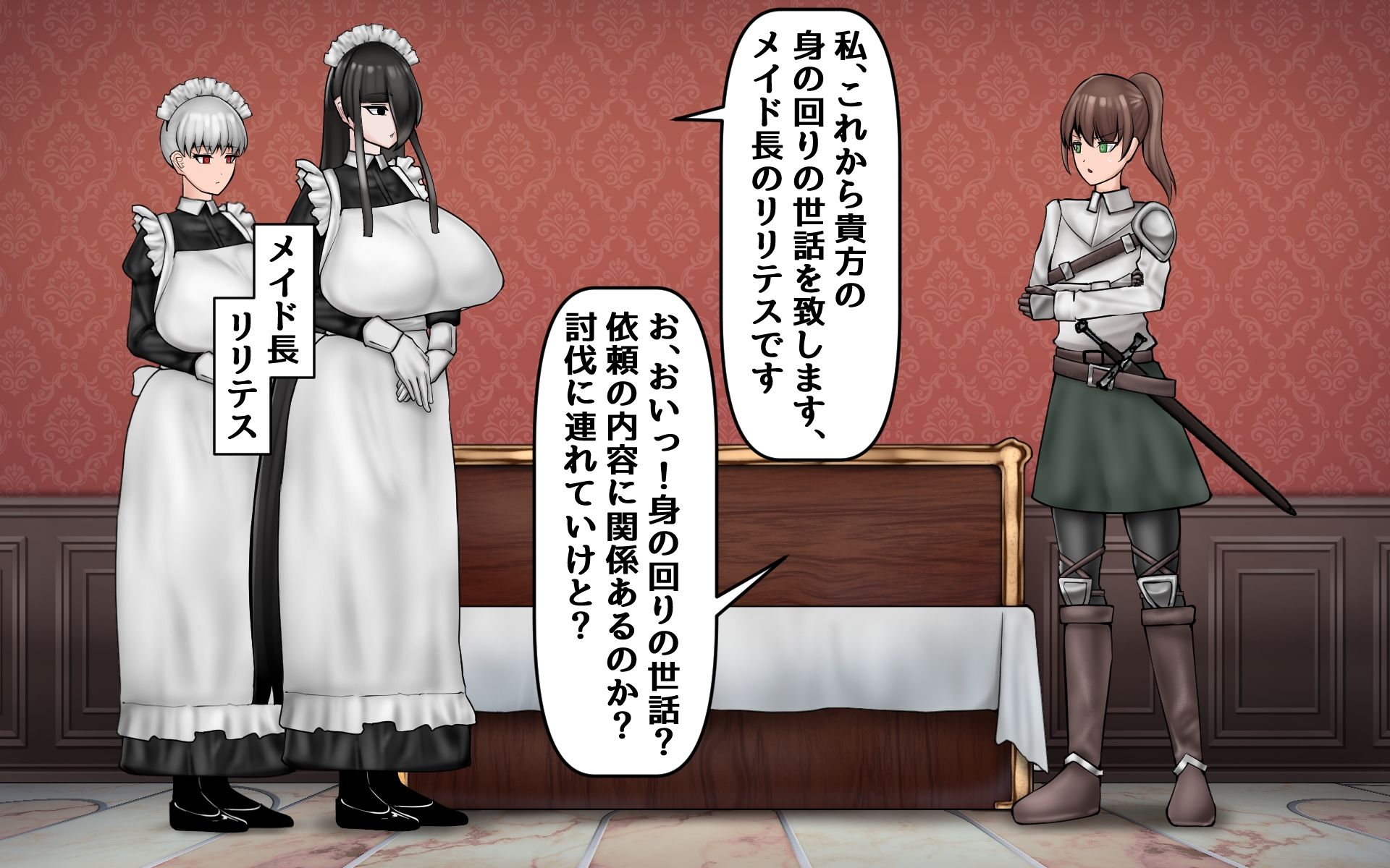 ふたなりが国の依頼で1年間種付プレスする差分集2