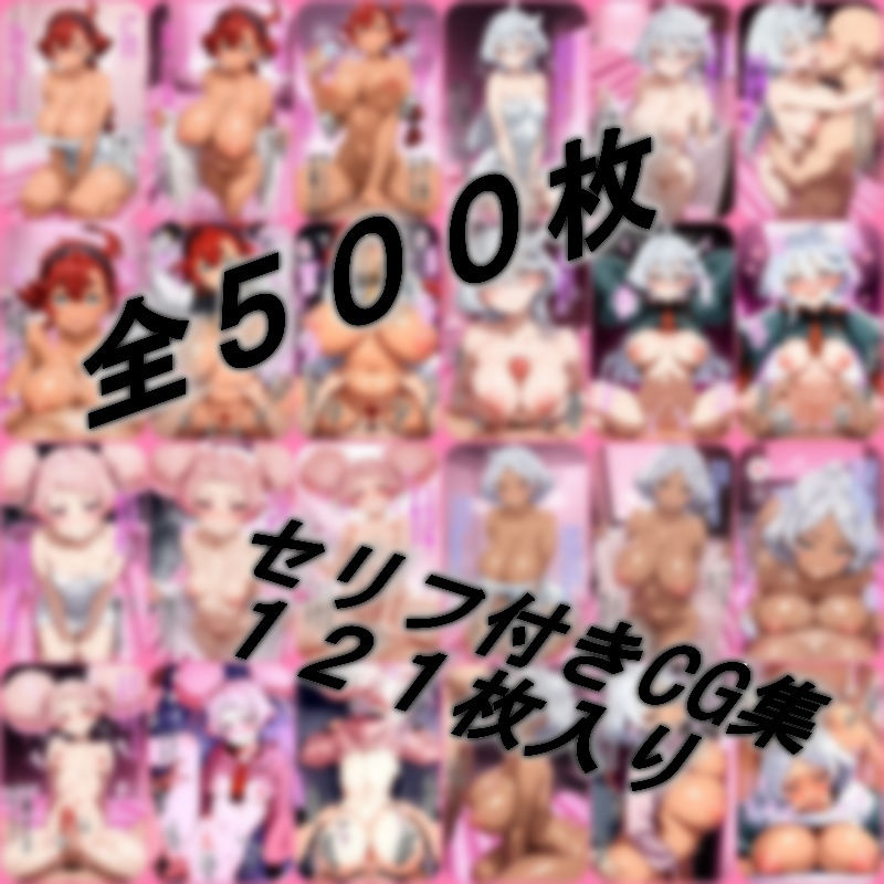 魔女たちと遊べるお店