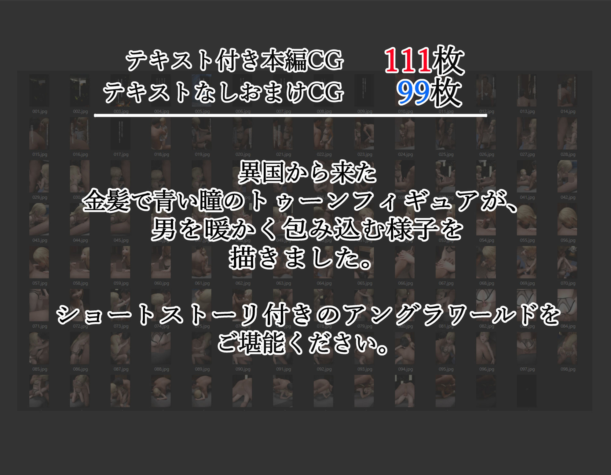 アンダーグラウンドドールハウス vol.14…癒しの館その2『青い瞳のラブドールが男たちの欲望を満たしてくれる。』 サンプル画像 8