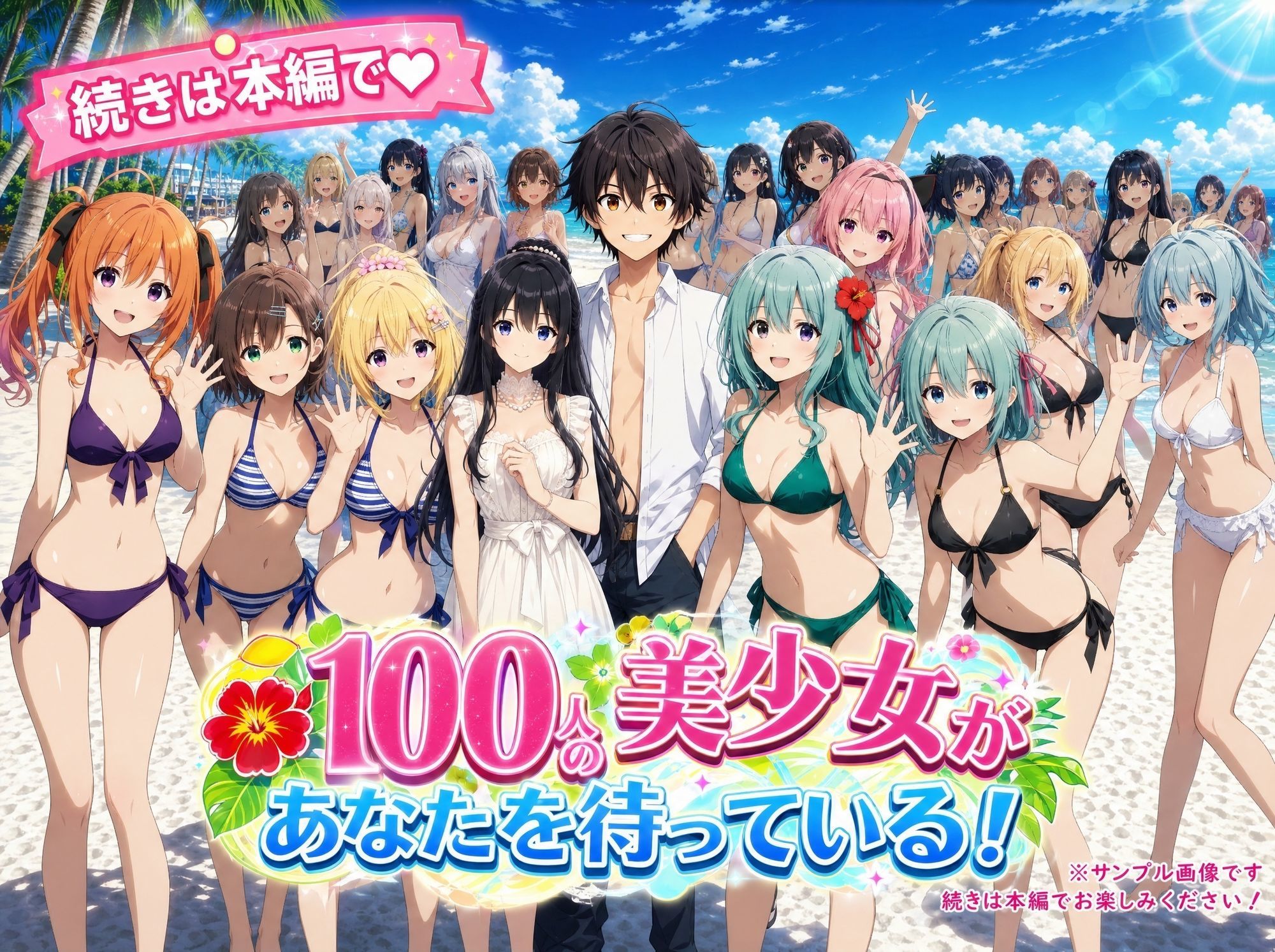 【4K動画】令嬢を助けたらご褒美を貰えた話 〜100人美少女ハーレム〜 画像3