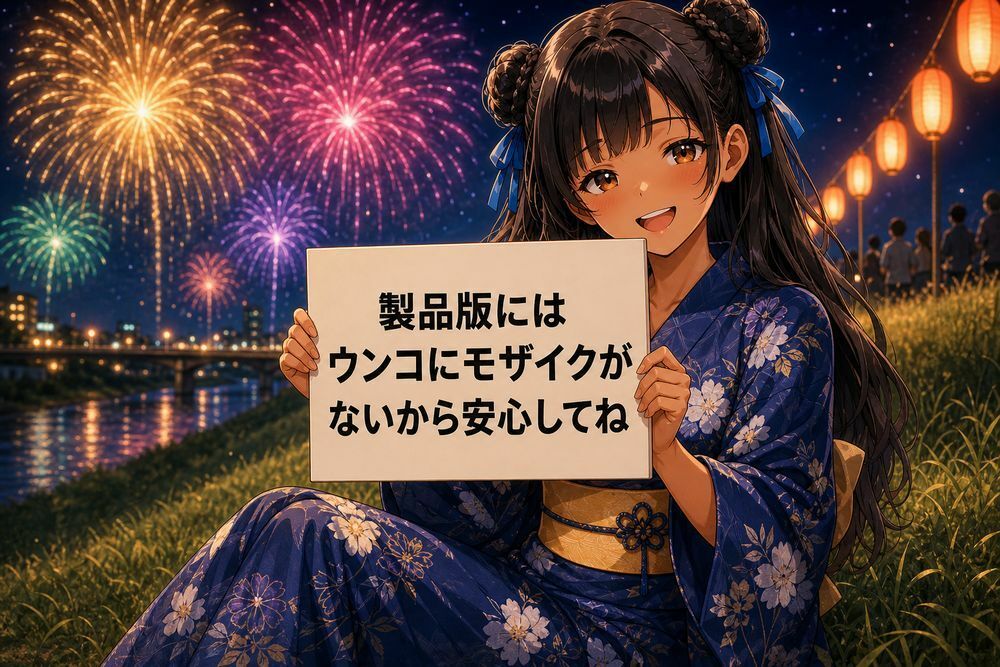 【画像176枚＋動画5本】浴衣美少女の和式トイレ後方盗撮画像集｜和服夏祭り編 トイレ盗撮シリーズ第3弾 サンプル画像 9