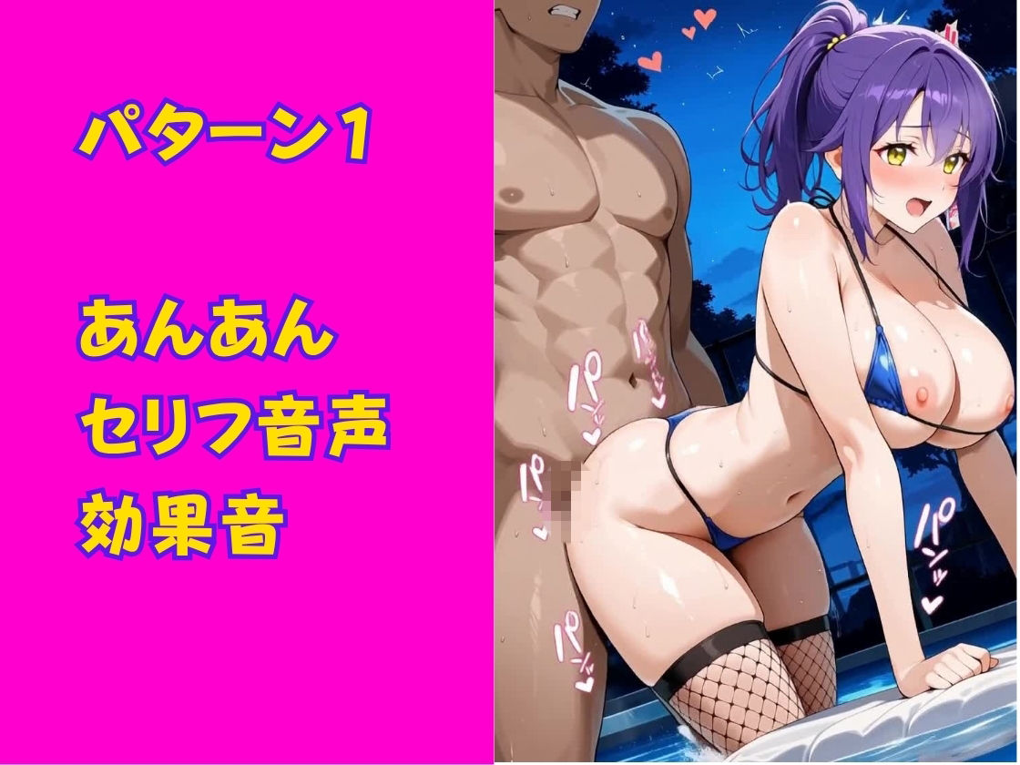 人気AI女優とのセックスをAV男優になった気分で味わえる天国ショート動画【ももみつ亭:紫藤レイナ】 画像2