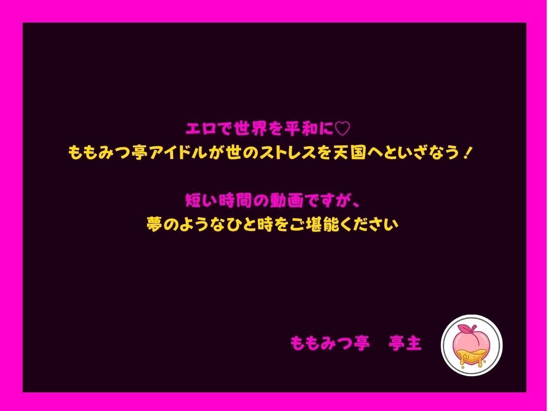 人気AI女優とのセックスをAV男優になった気分で味わえる天国ショート動画【ももみつ亭:紫藤レイナ】 画像6