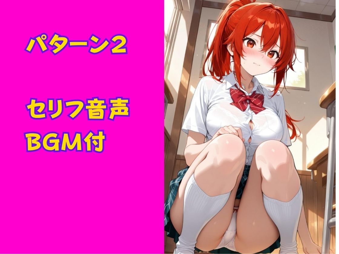 人気AI女優とのセックスをAV男優になった気分で味わえる天国ショート動画【ももみつ亭:まひろ】 画像3