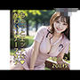 ちょっとエッチなかわいいナース女子 Vol.2