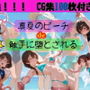 真夏のビーチde触手に堕とされる