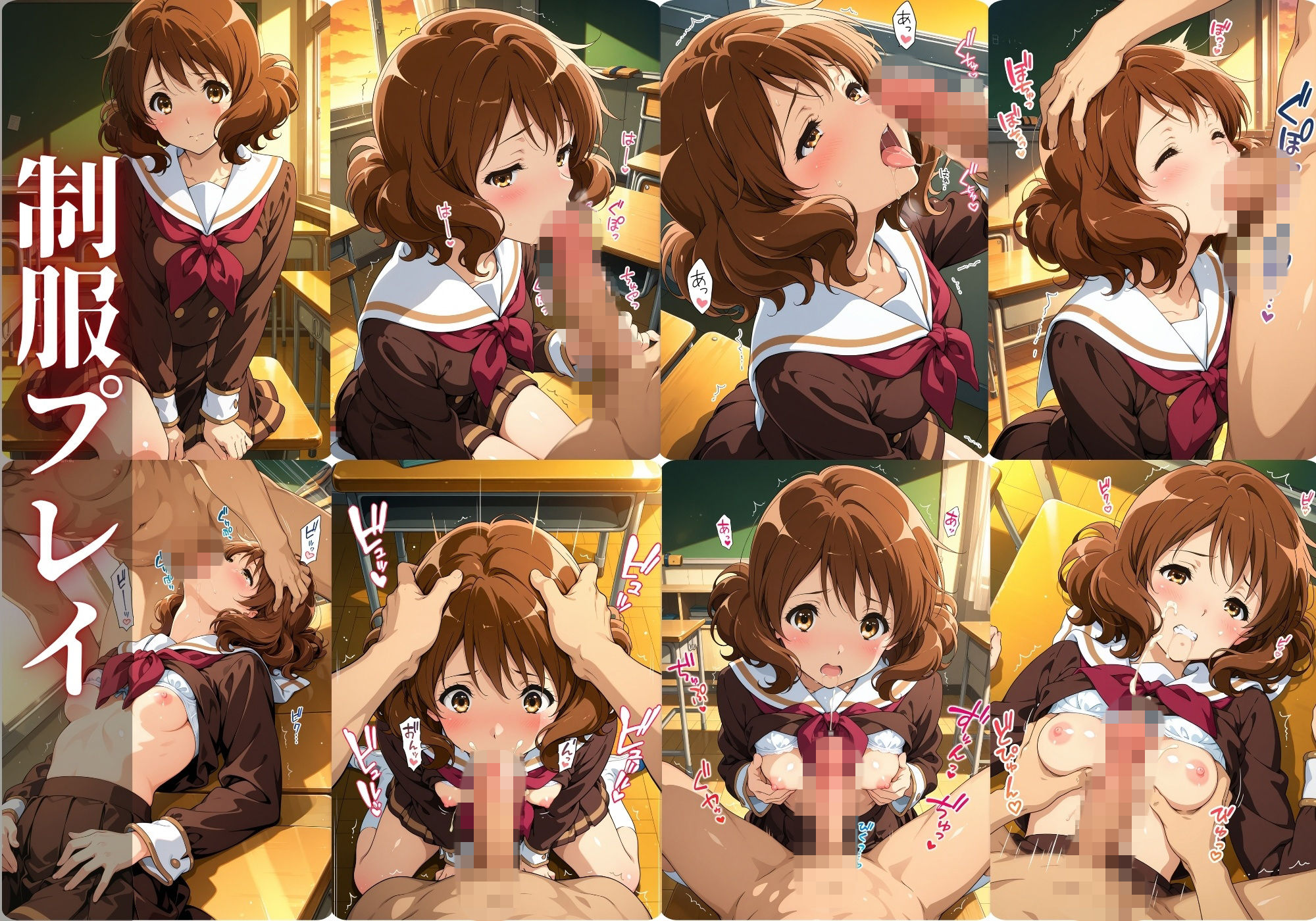 黄前〇美子 快楽に溺れる。1
