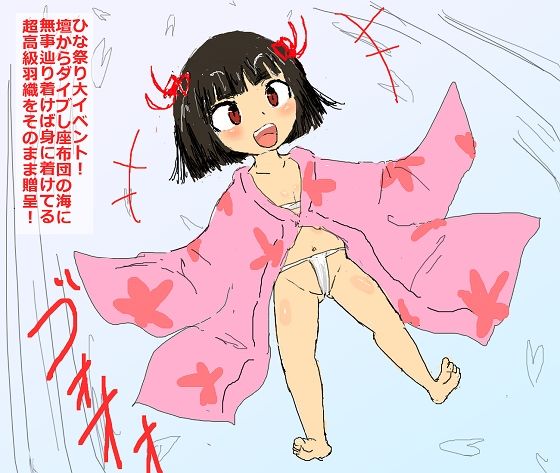 少女首吊り処刑オナホ化計画10 凶悪極小狭膣ブチ込みボコ腹スペシャル！ サンプル画像 2