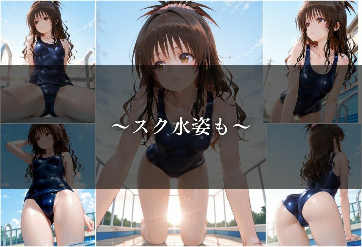 【女子校生 盗撮】盗撮されるヒロインがはちゃめちゃにされる1日。vol.5 サンプル画像 7