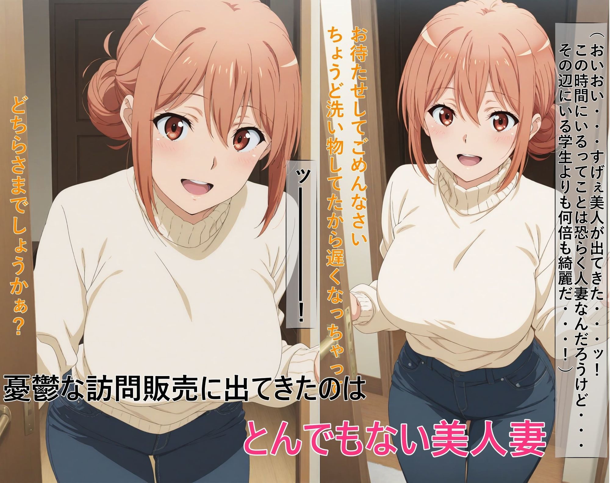 【ガハママ】美人で天真爛漫な母娘が破滅し精神崩壊するまで【由比ヶ○唯】の作品画像 1