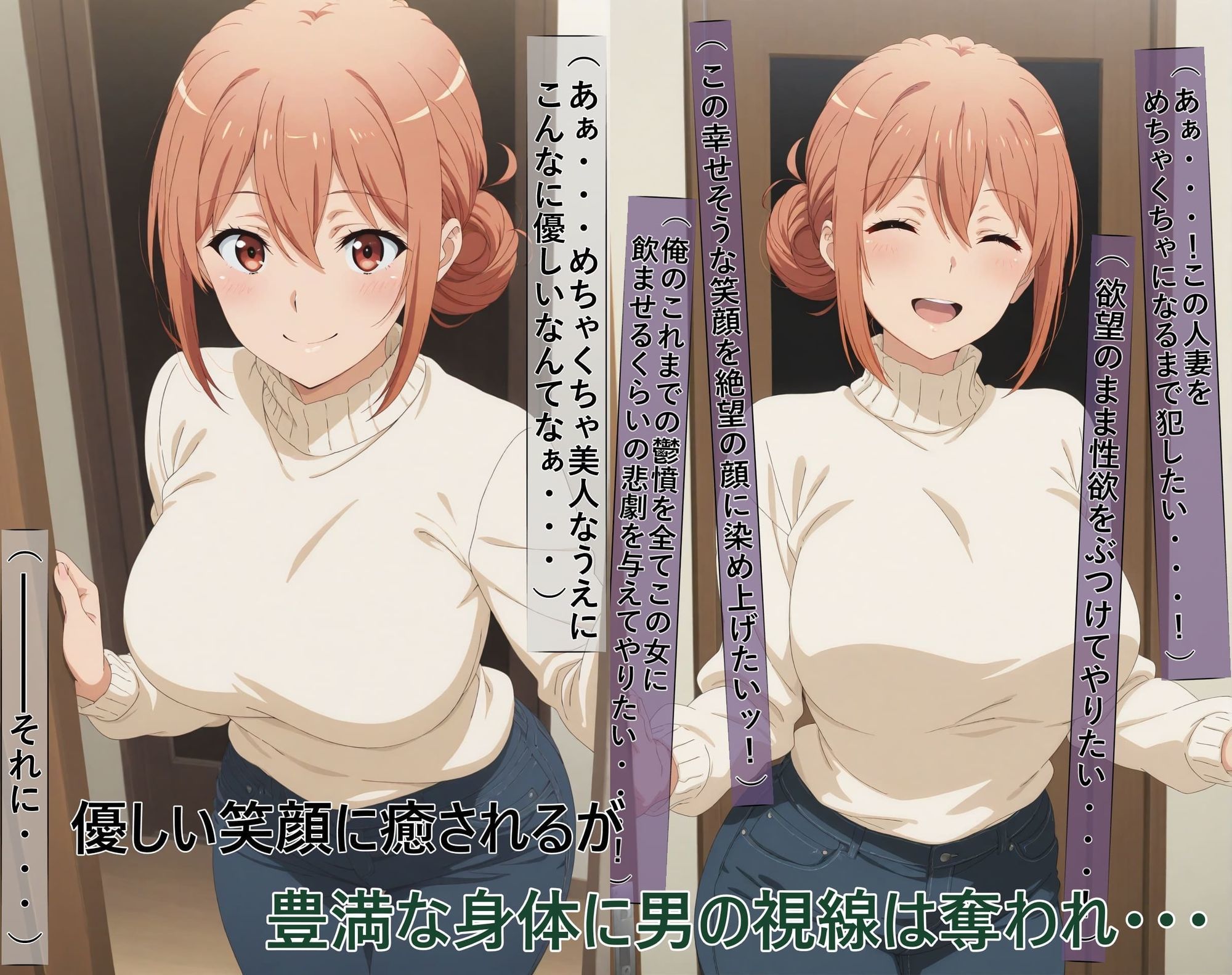 【ガハママ】美人で天真爛漫な母娘が破滅し精神崩壊するまで【由比ヶ○唯】の作品画像 2