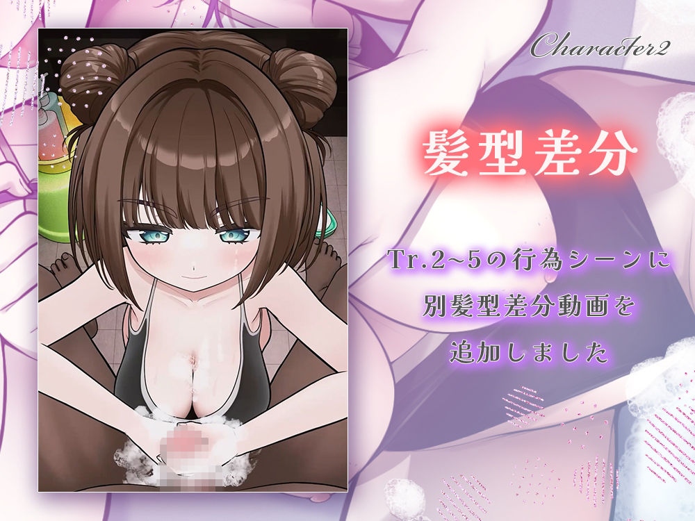 【Live×2D×淫語ASMR】甘サド妹と一緒にお風呂 〜甘々焦らし責め全開な妹の射精管理（はーと）〜 画像5