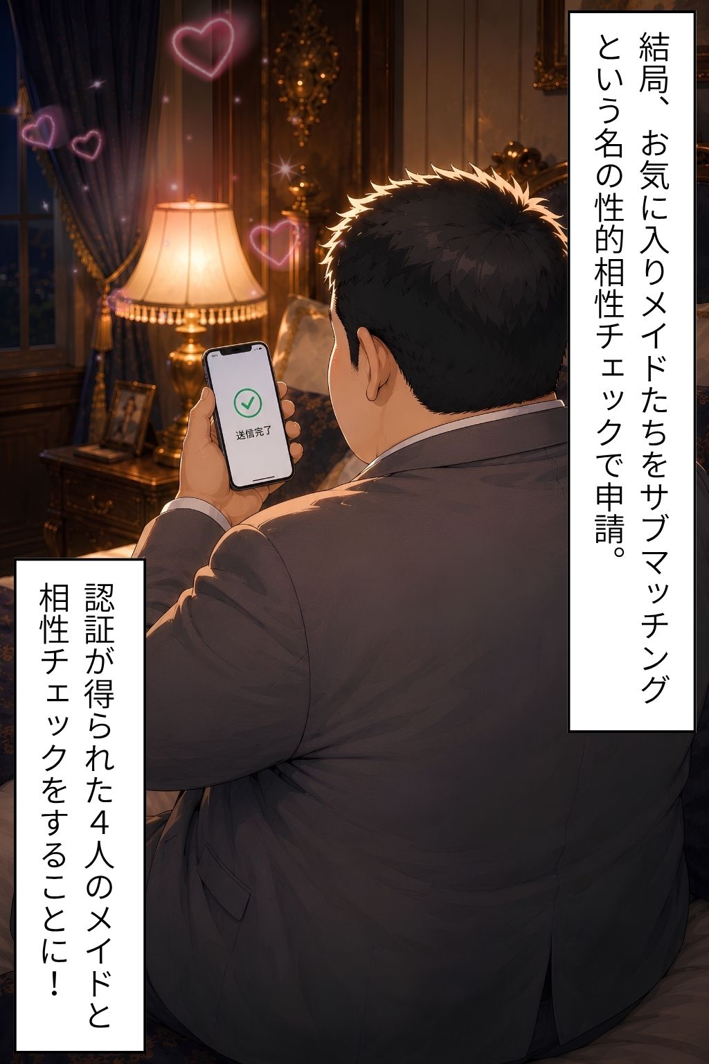 ようこそ禁断のメイドフェスへ（はーと） 2-2 〜 弱いところを徹底的にいじめまくり！大量潮吹き前戯で相性チェック！（凛・雫月 編） 〜 サンプル画像 5