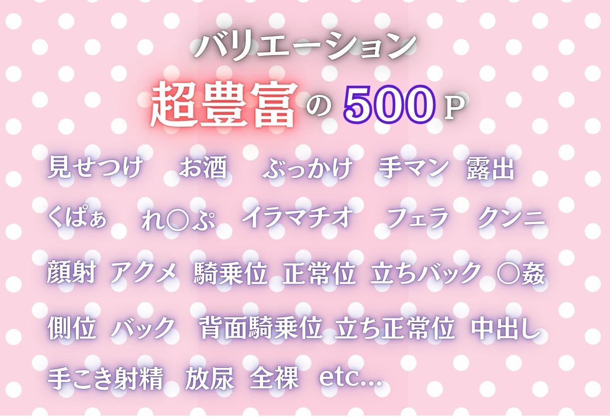クラブで堕ちる女海賊たちの夜 画像1