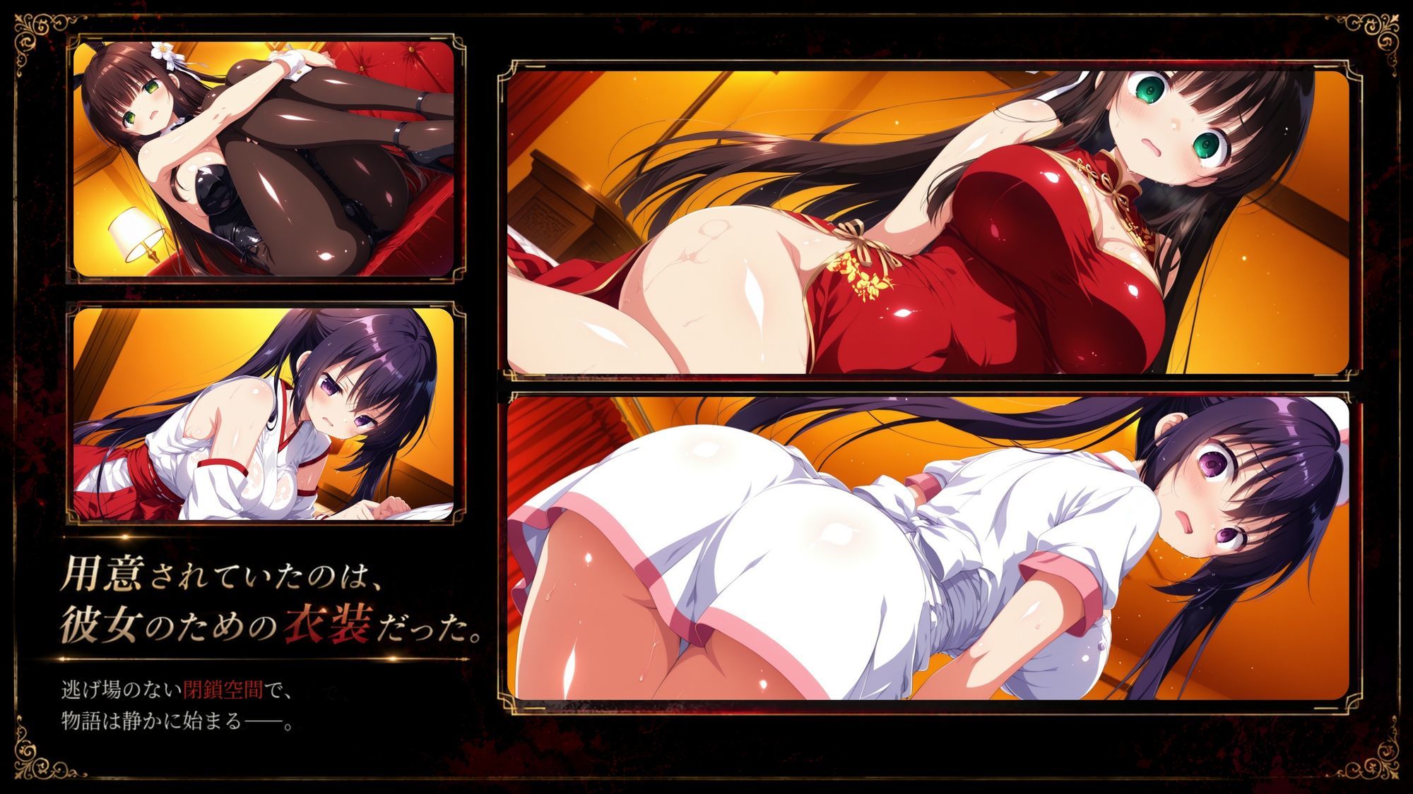 『ハメられた彼女たちの密室』 〜ごちうさ編〜 file.12