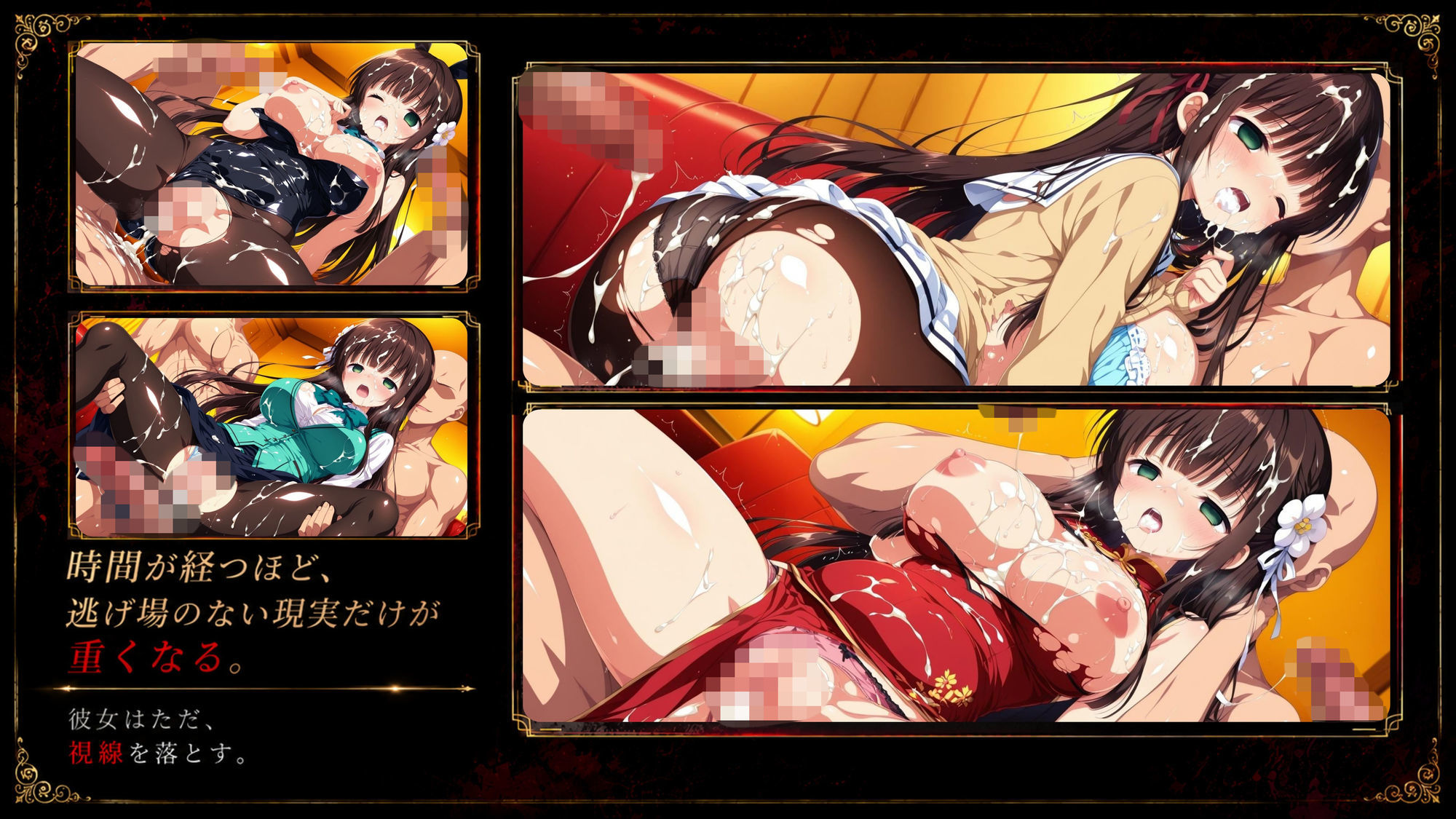 『ハメられた彼女たちの密室』 〜ごちうさ編〜 file.19