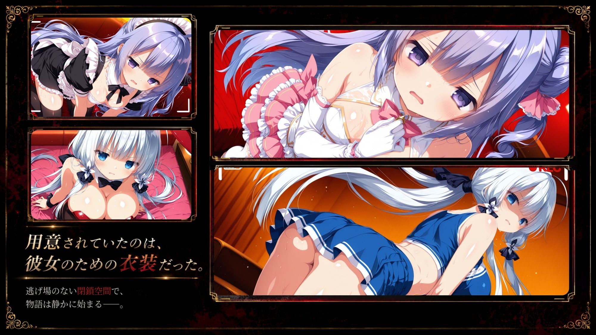 『ハメられた彼女たちの密室』 〜アズレン編〜 file.1 画像2