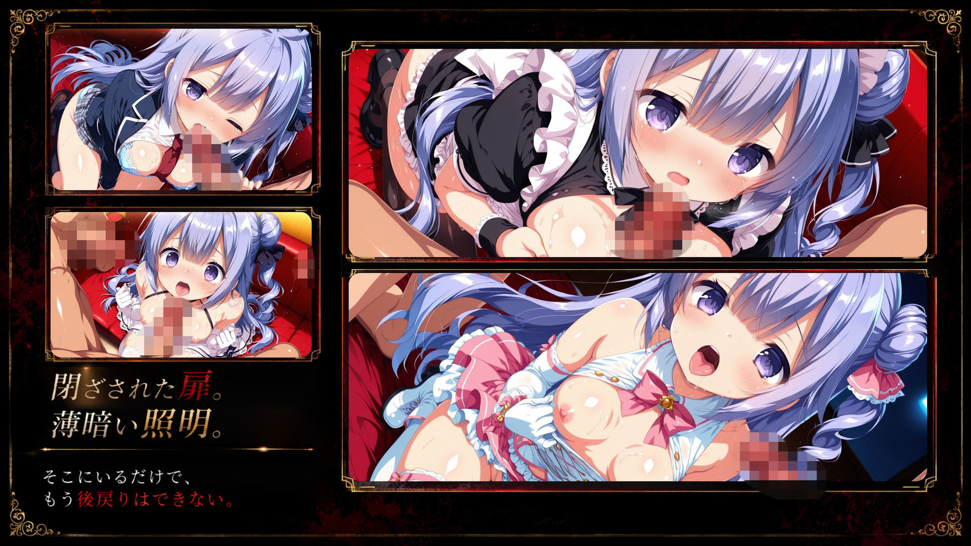 『ハメられた彼女たちの密室』 〜アズレン編〜 file.1 画像3