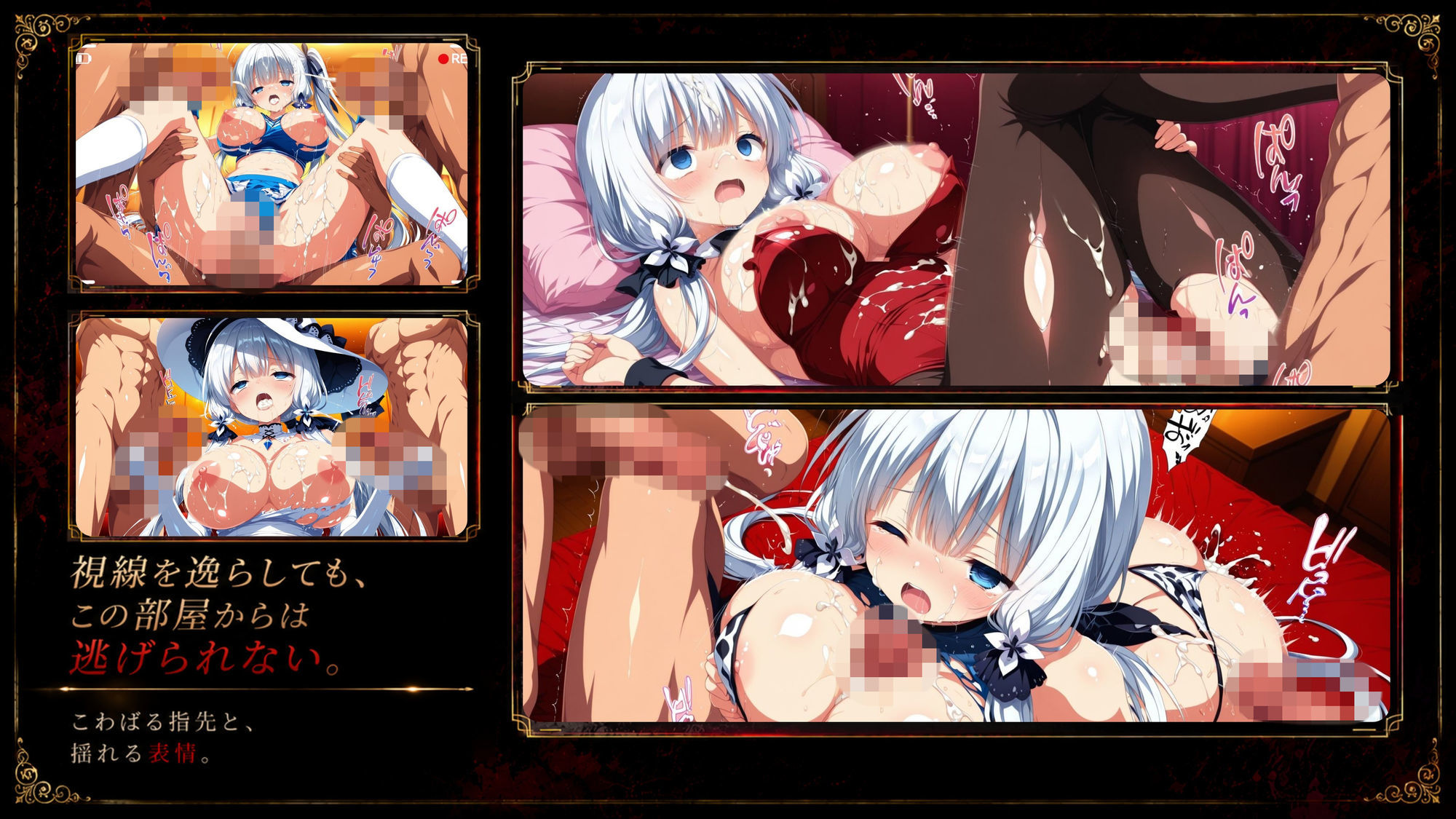 『ハメられた彼女たちの密室』 〜アズレン編〜 file.1 画像8